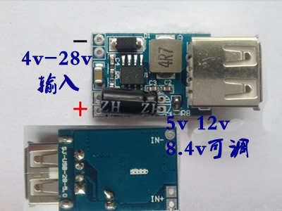 24v轉5v，降壓電源模塊,第1張
